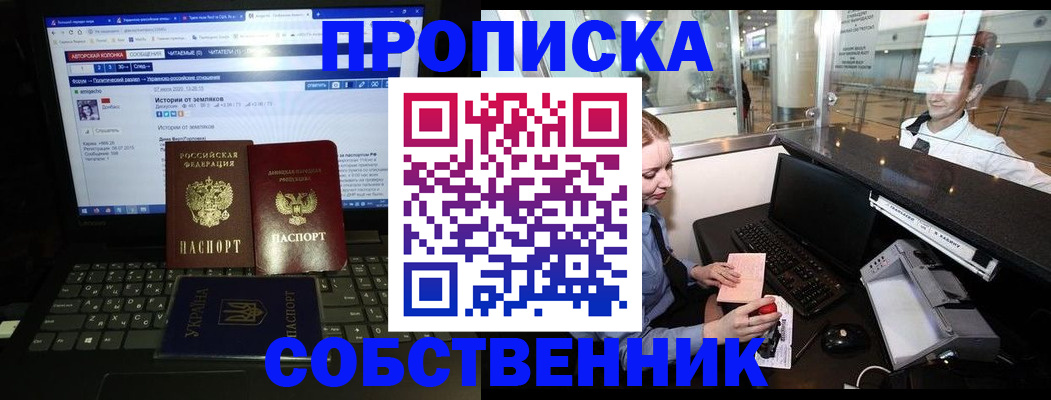 временная регистрация госуслуги в Карталах