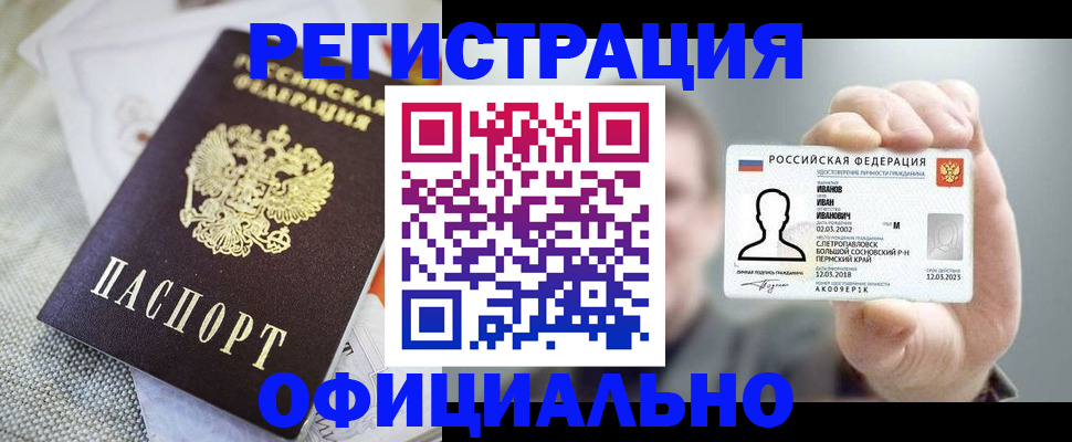 регистрация в Карталах