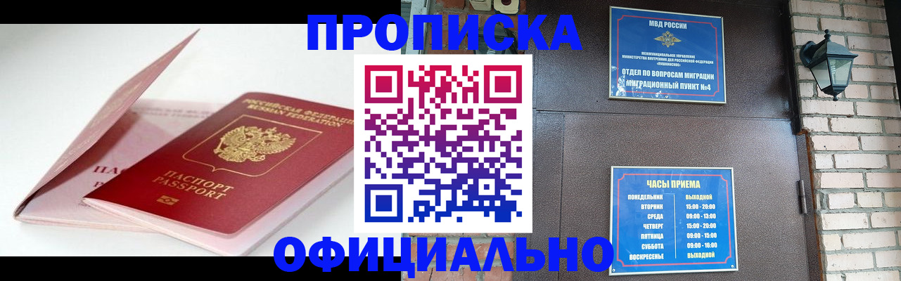 временная регистрация адрес в Карталах